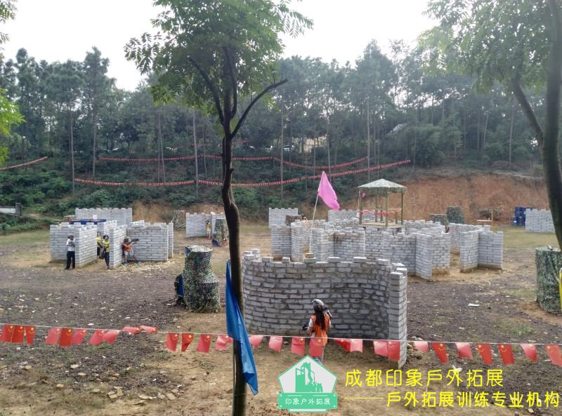 成都拓展培訓(xùn)基地