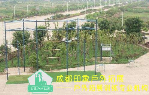 成都拓展培訓(xùn)基地