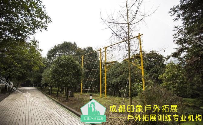 成都拓展培訓(xùn)基地