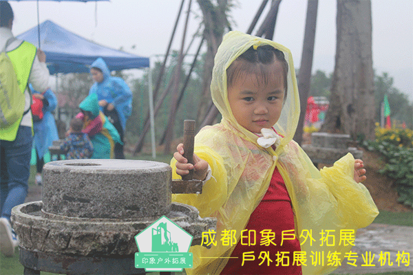 成都趣味運(yùn)動(dòng)會(huì)