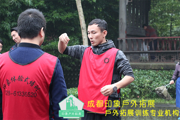 體驗(yàn)式拓展培訓(xùn)