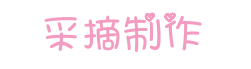 �ɶ�ӡ����չ��Ӗ(x��n)�������}���(d��ng)������ժ����ƪ
