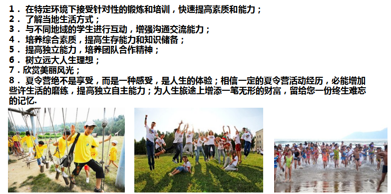 成都戶(hù)外拓展公司