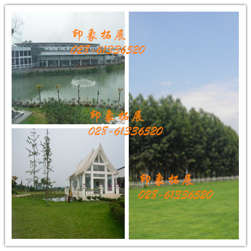 成都拓展培訓基地